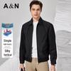 Antonio Men's Lightweight Business Casual Jacket