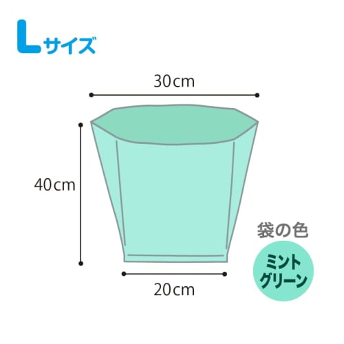 amazing odor-proof bag bos  boss  striped package/mint green l size 90 pieces for processing baby diapers, pet sheets, poo, garbage, sanitary items, e