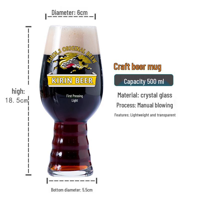 Kirin Ichiban Shibori Japanese Craft Beer Glass Mug with Handle