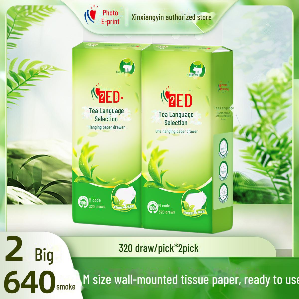 

Утолщенная выдвижная туалетная бумага: 1280 листов салфеток и полотенец для дома