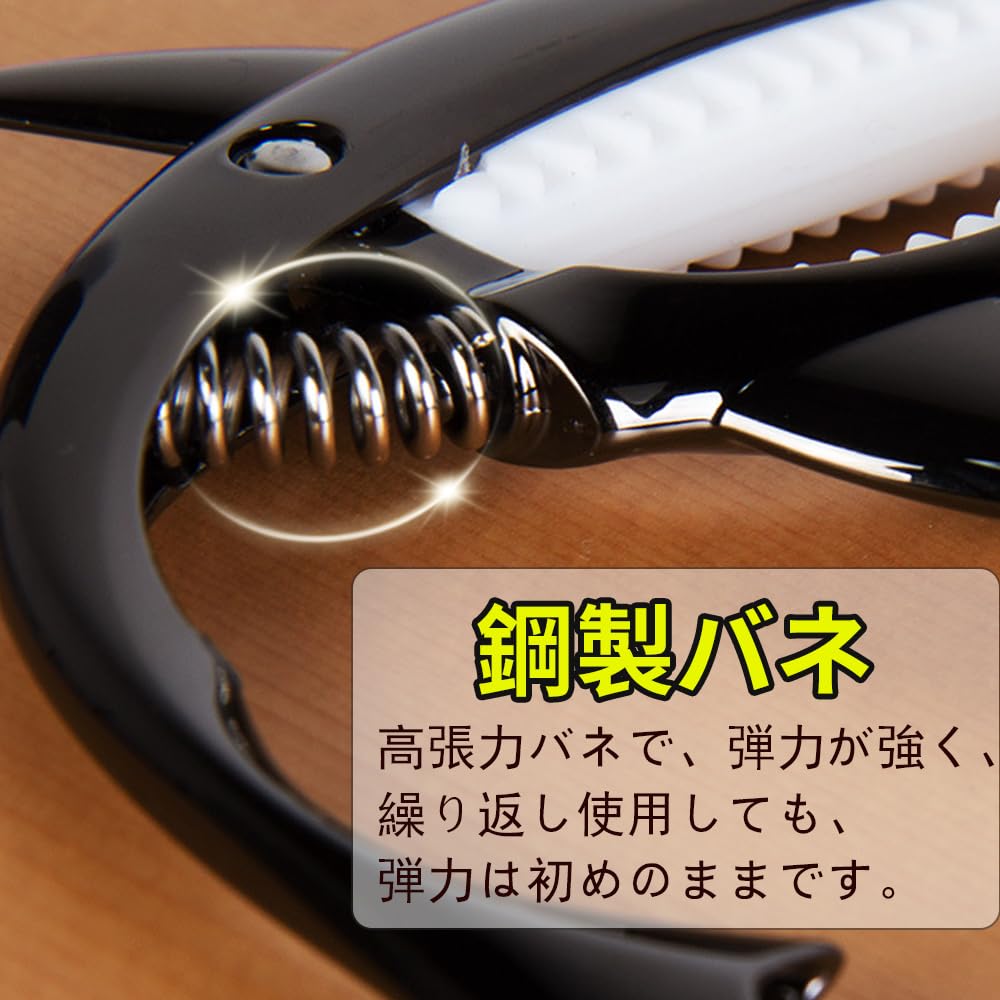 KASELIN One Touch Shark Shape Pick Guitar Capo Electric Guitar Capo Ukulele Capo Guitar Capo High Grade Zinc Alloy Strong Holds Strings (Black)