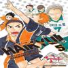 Haikyu Vol. 5 by Haruichi Furudate Paperback Book 9781421587707