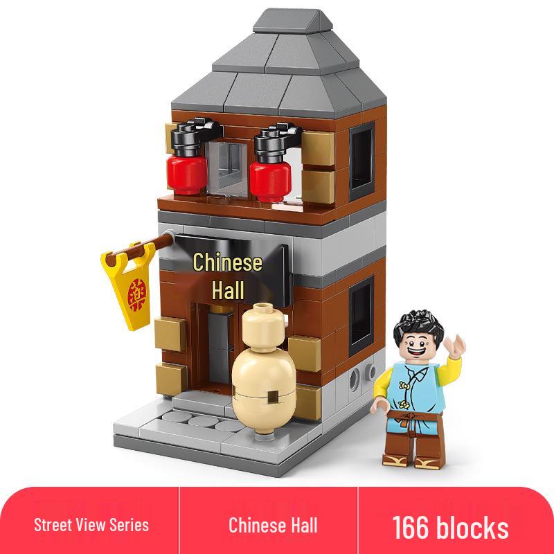 Lele Brothers Compatible Building Blocks: Educational Interlocking House Model for Kids