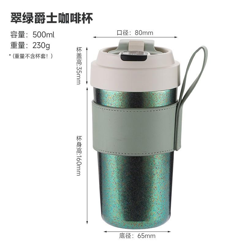 Titanium Vacuum Insulated Coffee Cup 500ml Double Wall Travel Mug Outdoor Car Use Unisex Modern Minimalist Design