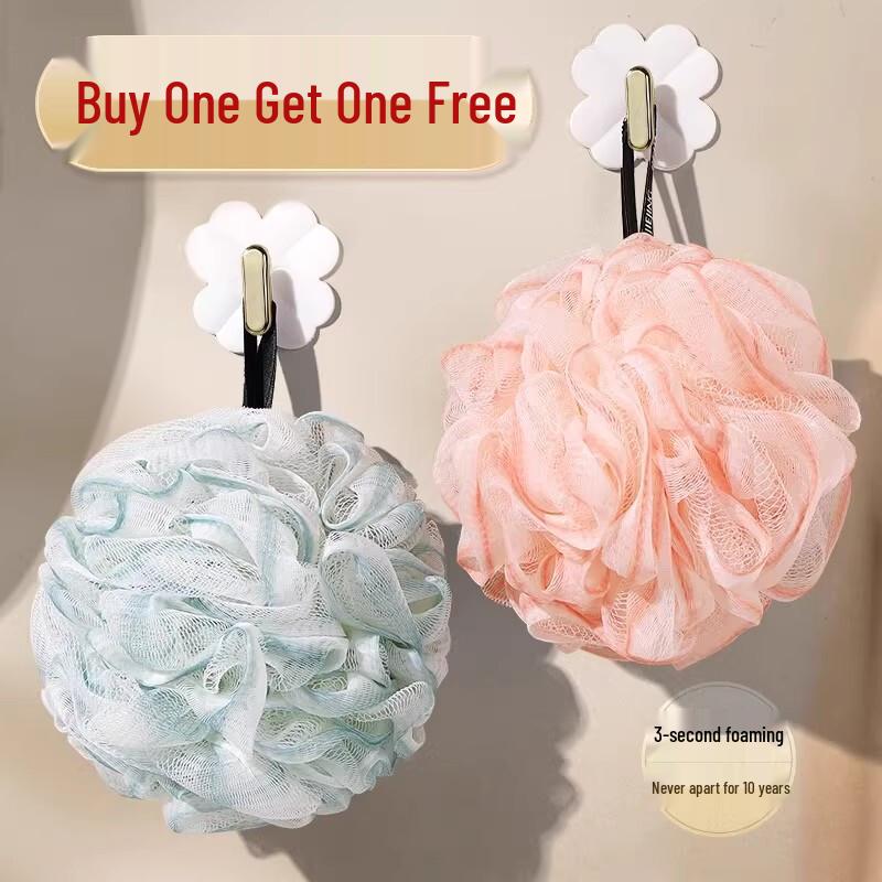 SUNLUM Super Soft Lathering Bath Sponge Ball