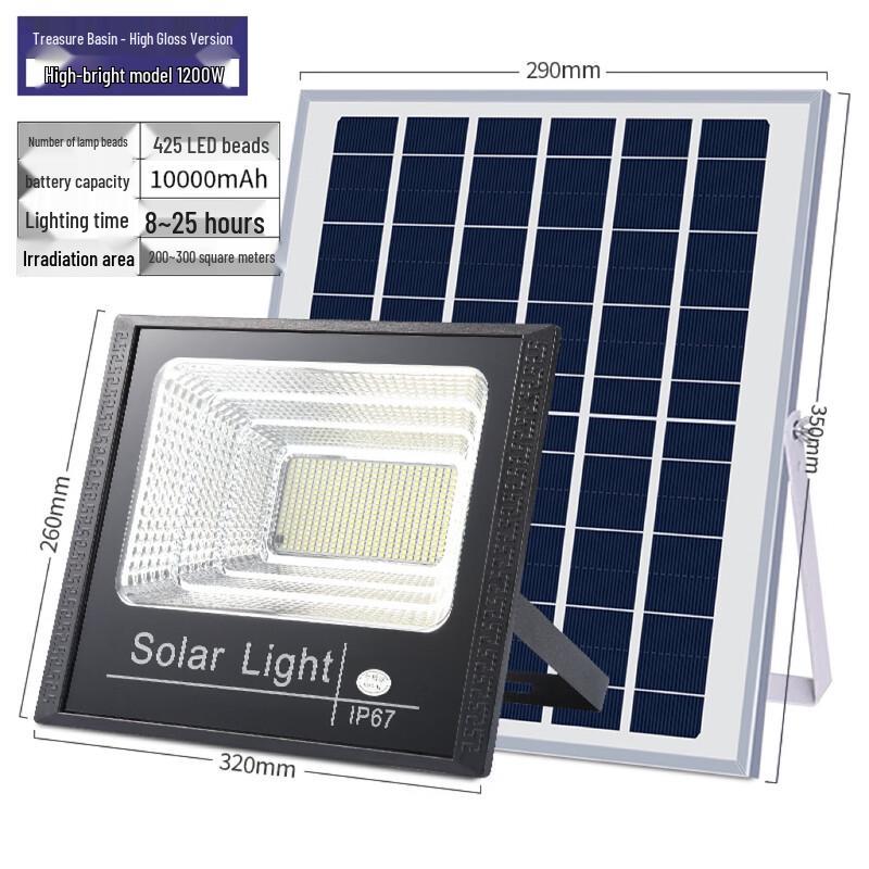 UOSU Solar Garden Light