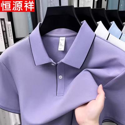 Hengyuanxiang Herren Sommer Kurzarm Poloshirt 2026