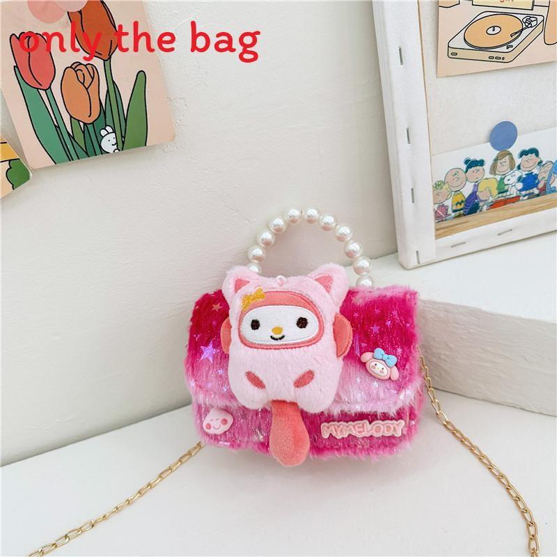 Cute Bow Doll Princess Decoration Children Plush Chain Shoulder Bag For Daily
