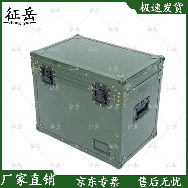 Zhengyue Equipment Safety Protection Case