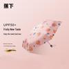 Banana Under Fruit Fun Series UV Protection Five-Fold Umbrella