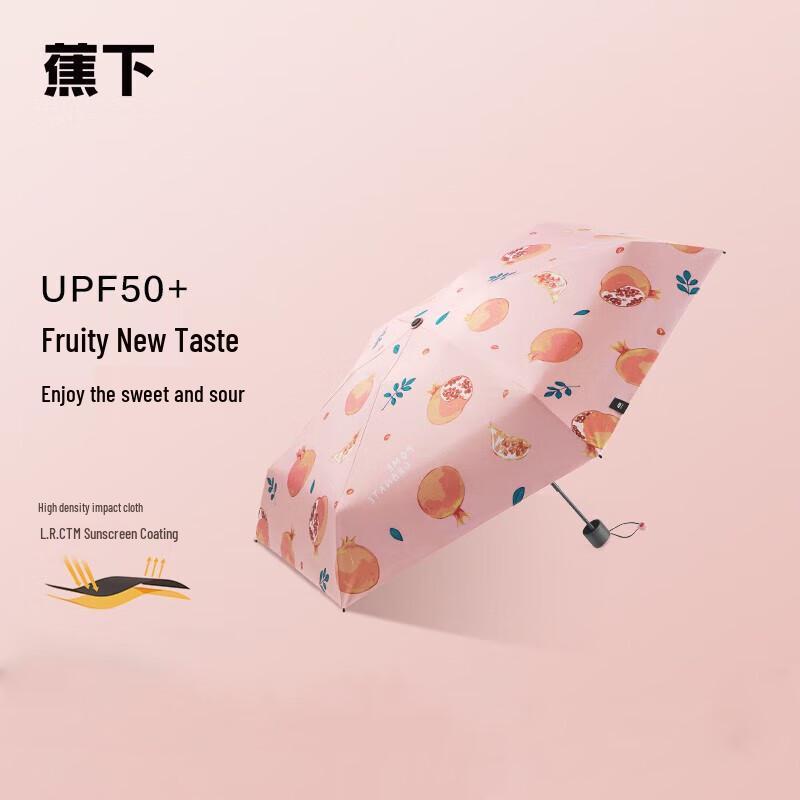 Banana Under Fruit Series UV Protection 5-Fold Umbrella