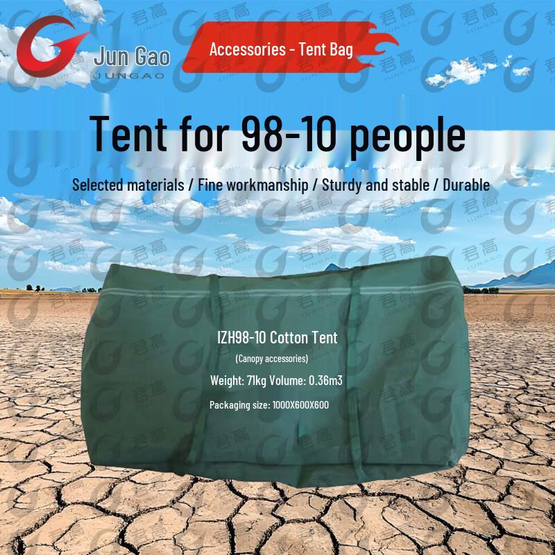 Jun Gao 98-10 Class Tent & Accessories