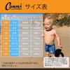 Conni Kids Swim Shorts Sand Waterproof and Sealed Swimwear Kids Swim Shorts Sand Castle "Toggles" (JP100 - Castle) AU2-4,