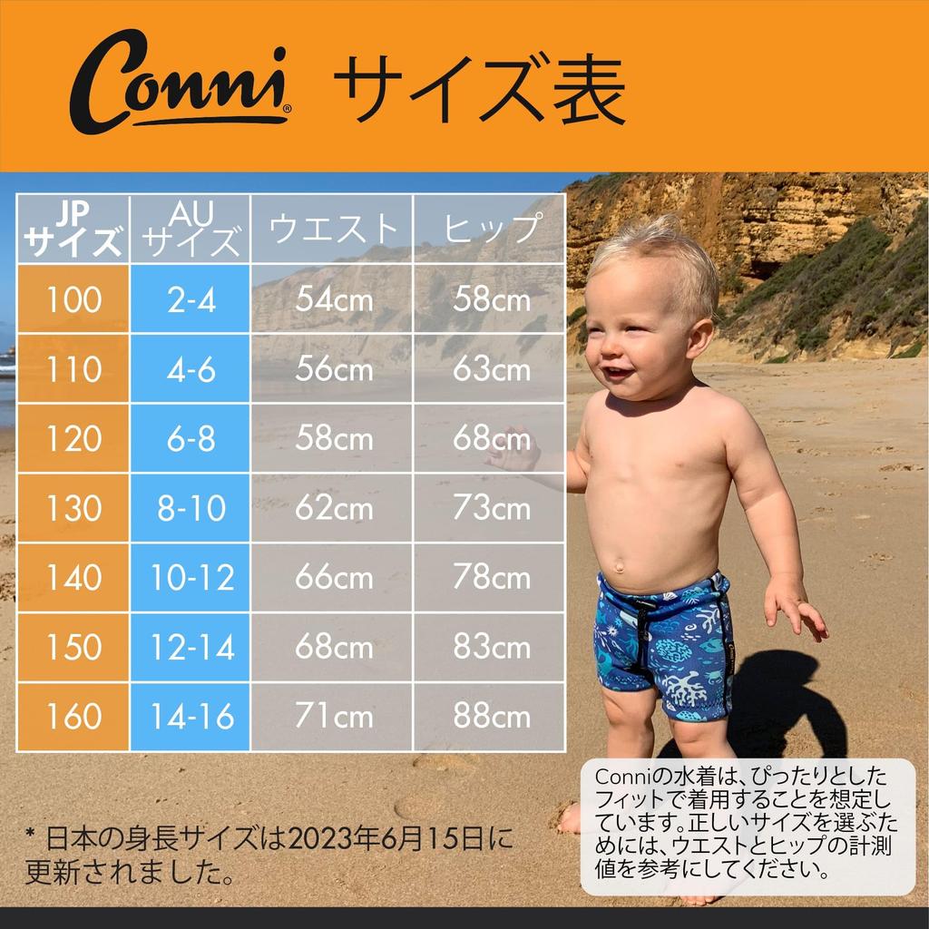 Conni Kids Swim Shorts Sand Waterproof and Sealed Swimwear Kids Swim Shorts Sand Castle "Toggles" (JP100 - Castle) AU2-4,