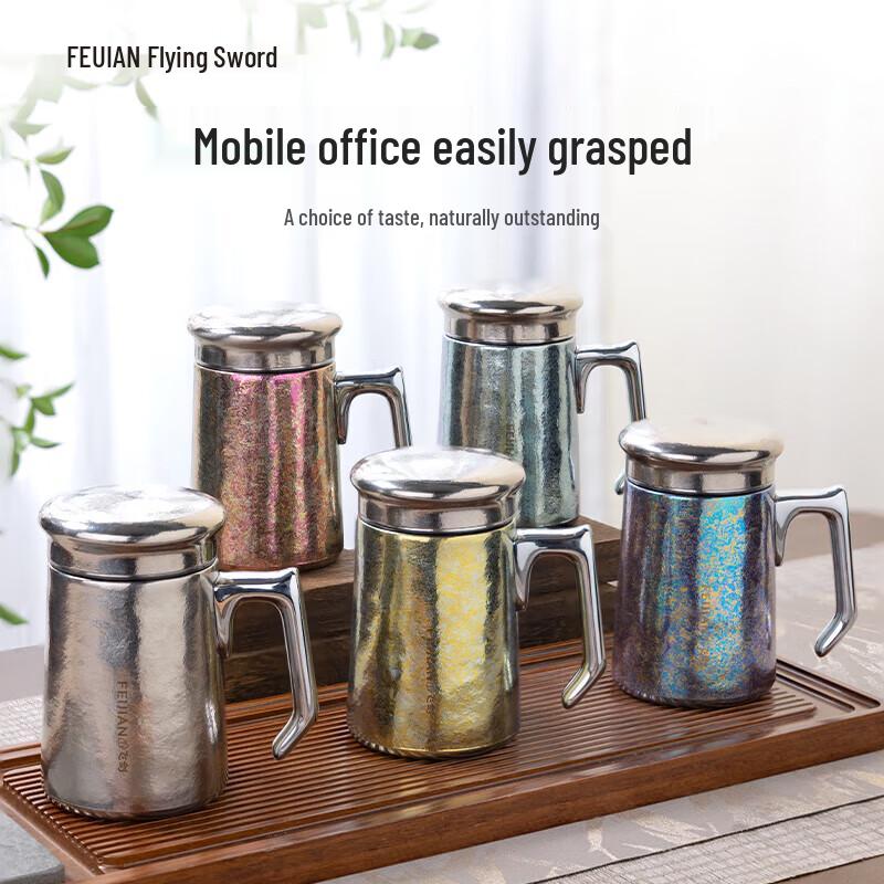 Feijian Yundong Series Titanium Office Tumbler