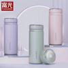 Fuguang FGZ2130 Vakuumflasche aus 316 Edelstahl 360ml