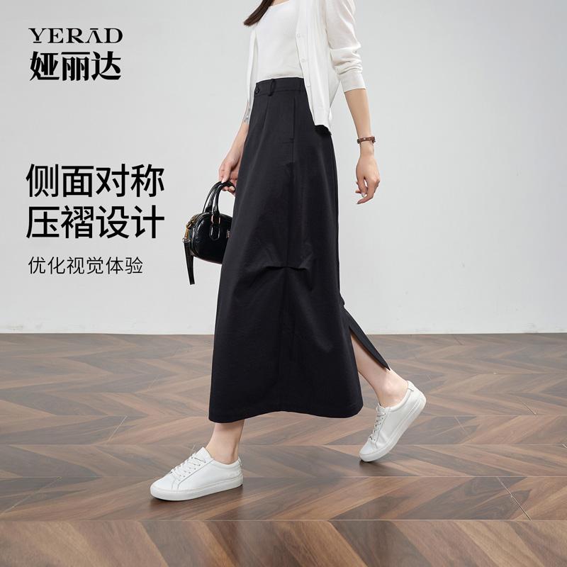 Design sense, pleated workwear style, half skirt, women's A-line skirt, handsome long skirt