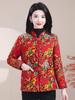 Northeast Women's Thick Floral Cotton Jacket, Plus Velvet, 2025 Winter Yangge Dance Buttoned Performance Costume