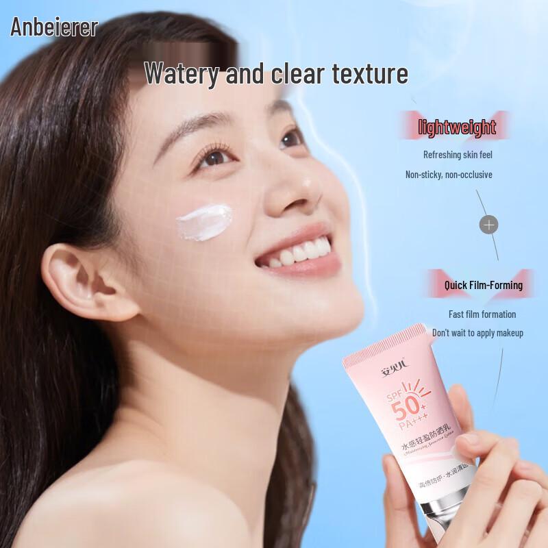 Anbeier SPF50 Water-Light Sunscreen Lotion
