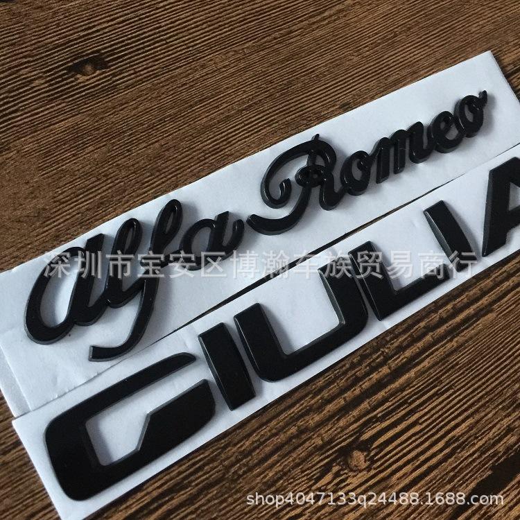 Alfa Romeo Giulia Black Rear Badge - Custom English Logo
