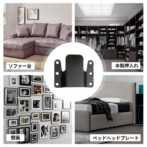 Sofa Connector, Interlocking Furniture Connector, 4 Pieces Interlocking Furniture Connector, Sectional Sofa Connector, Interlocking Furniture Connecto