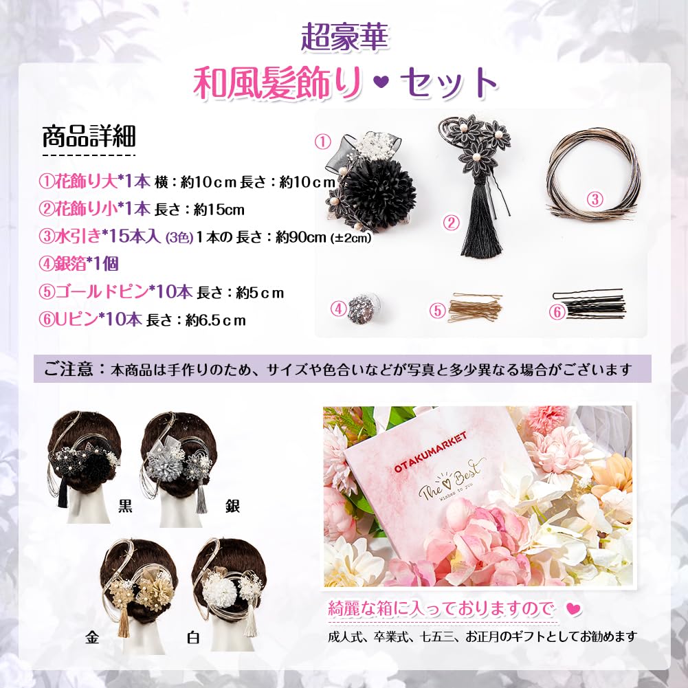 OTAKUMARKET Hair Ornaments for and Other Traditional Japanese with Mizuhiki and and Hair Ceremony Hair Silver and 4 Colors Coming-of-Age Ceremonies,
