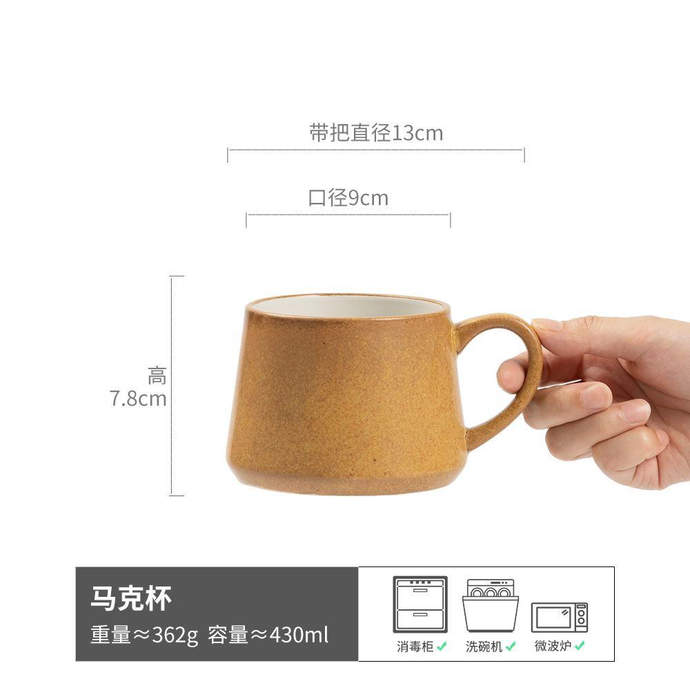 Breakfast Cup Japanese Household Ceramic Tableware Large Capacity Cup Retro Plate Internet Celebrity Water Cup Mug