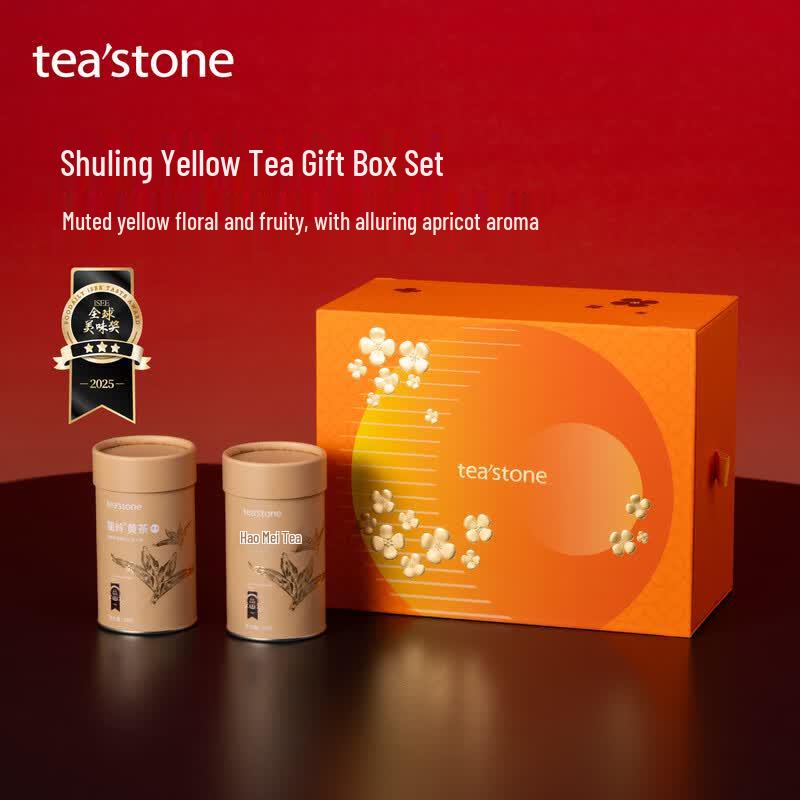 Teastone Sichuan Yellow Bud Tea Gift Set