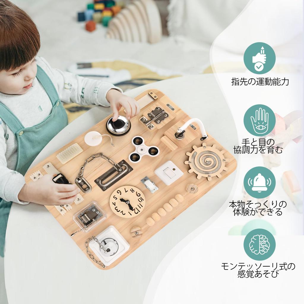 Potatomato Montessori Busy Wooden Sensory Toy for Year Birthday Fingertip Early Educational Autism Fingertip Gift for Threading Board, 3-4 Olds, Gift,