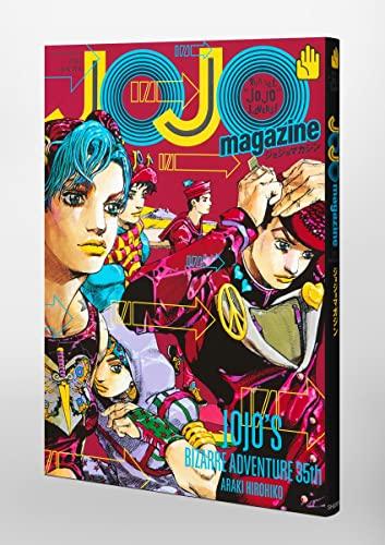 JOJO MAGAZINE N. 2 (VO JAPONAIS)