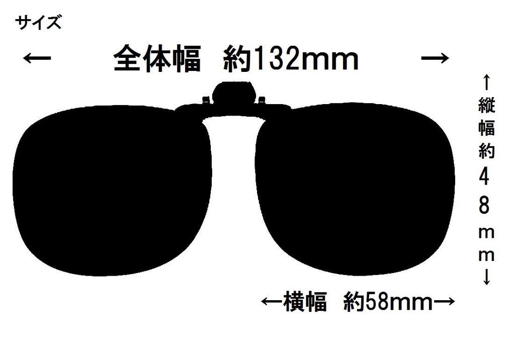 Made in UV Keeper 9311 04 SM [cliponkeeper] Japan, polarized, clip-on sunglasses, protection, ultra-lightweight, flip-up style, unisex,