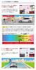 YUPITERU Yupiteru GS203 New Optical Orbis Mobile Compatible LCD with Laser Radar Detector (Laser-Type Orbis) 3.6-inch Built-in GPS, &