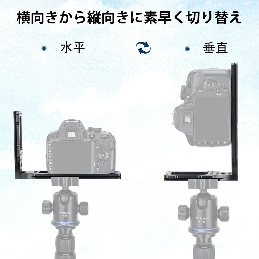 Koolehaoda Schnellwechsel Vertikale Kamerahalterung mit Schraube für und andere DSLR-Kameras L-förmige Platte, L-förmige Halterung, Arca-Swiss-kompatibel, 1/4"