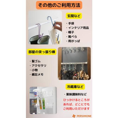 PERSIMONE Clothespins with Hooks, Plated, Rust-Resistant, Shatter-Resistant, for Rooms and Bathrooms, 10-Piece Set (Light Gray)