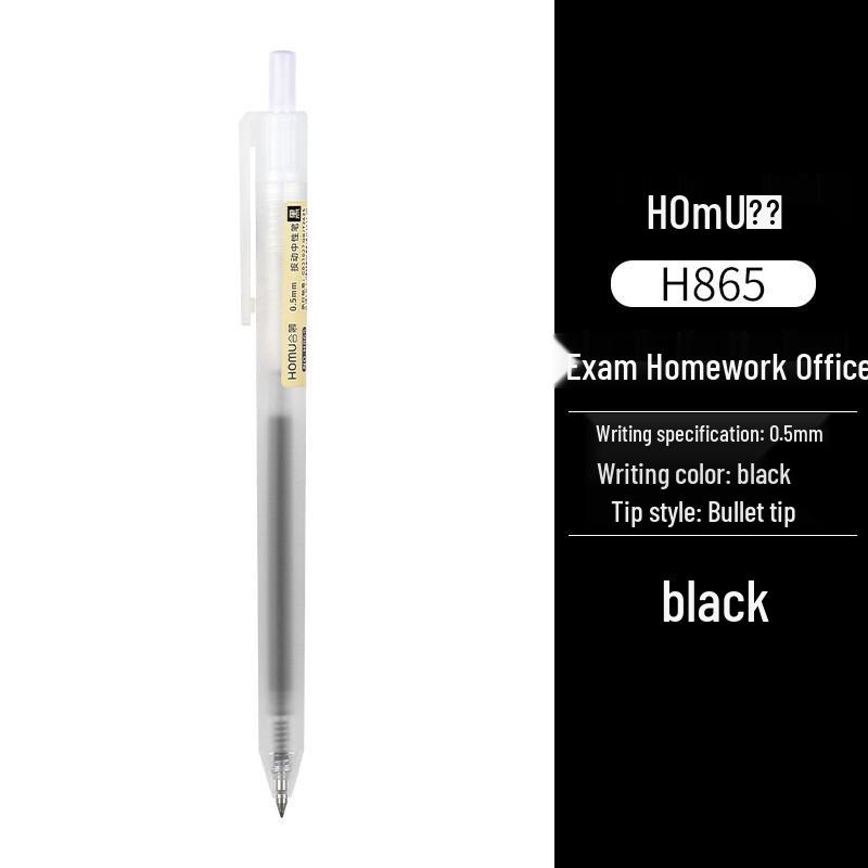 

Hemu Muji-Style Frosted Gel Pen, 0.5mm Bullet Tip, Push-Action for Students and Office Use. 0.5mm чёрный