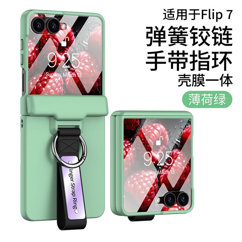 Case For Samsung Galaxy Z Flip 7 6 5 Screen Hinge All-Inclusive Protective Glass Film Hand Finger Strap Ring Spring Axis Cover