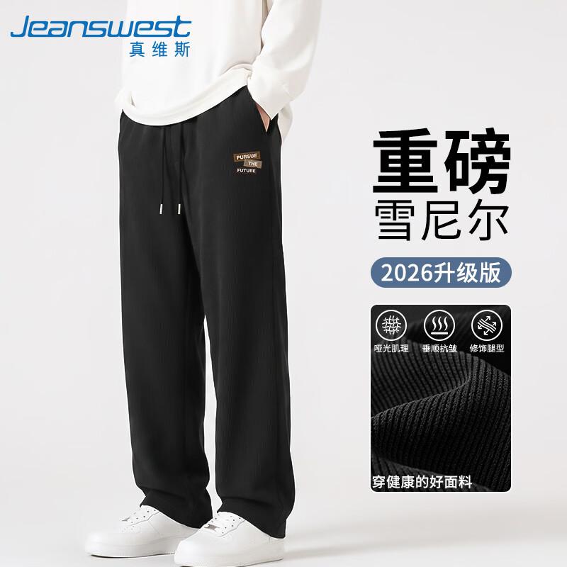 Jeanswest Men's American Style Loose Straight-Fit Casual Pants