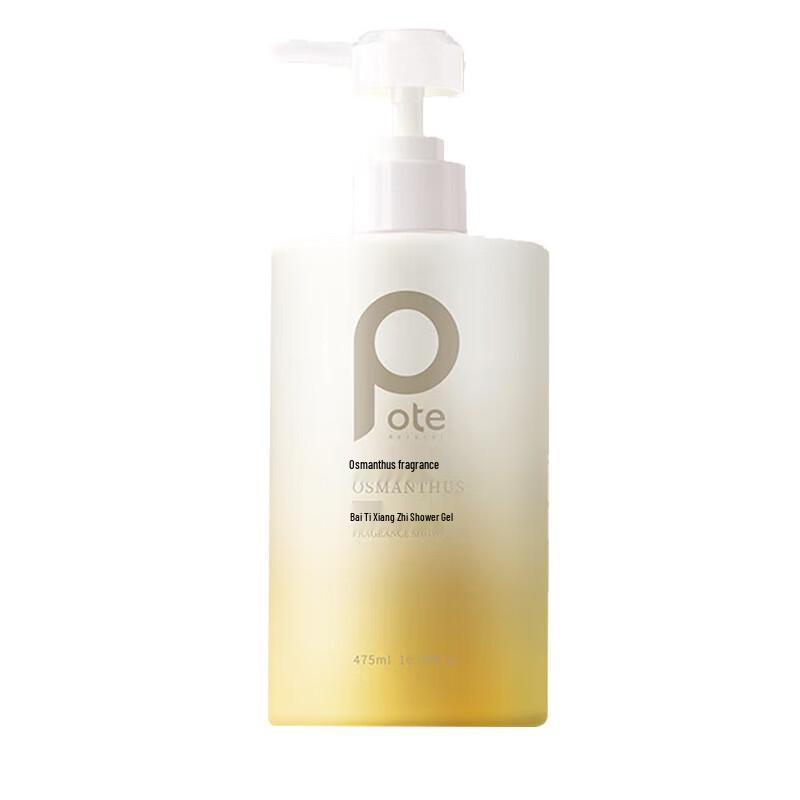 Baiting Osmanthus & Orchid Shower Gel 475ml