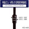 KC Straight Mic Stand Black MCS-4400/BK