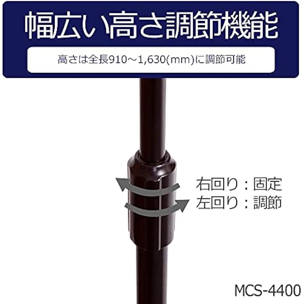 KC Straight Mic Stand Black MCS-4400/BK