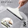 Plus Nao Glass Wiper Squeegee Squeegee Drainer Wiper with Handle Cleaning Supplies Drainer Window Cleaning Mirror Mirror Car Wash Goods - Green