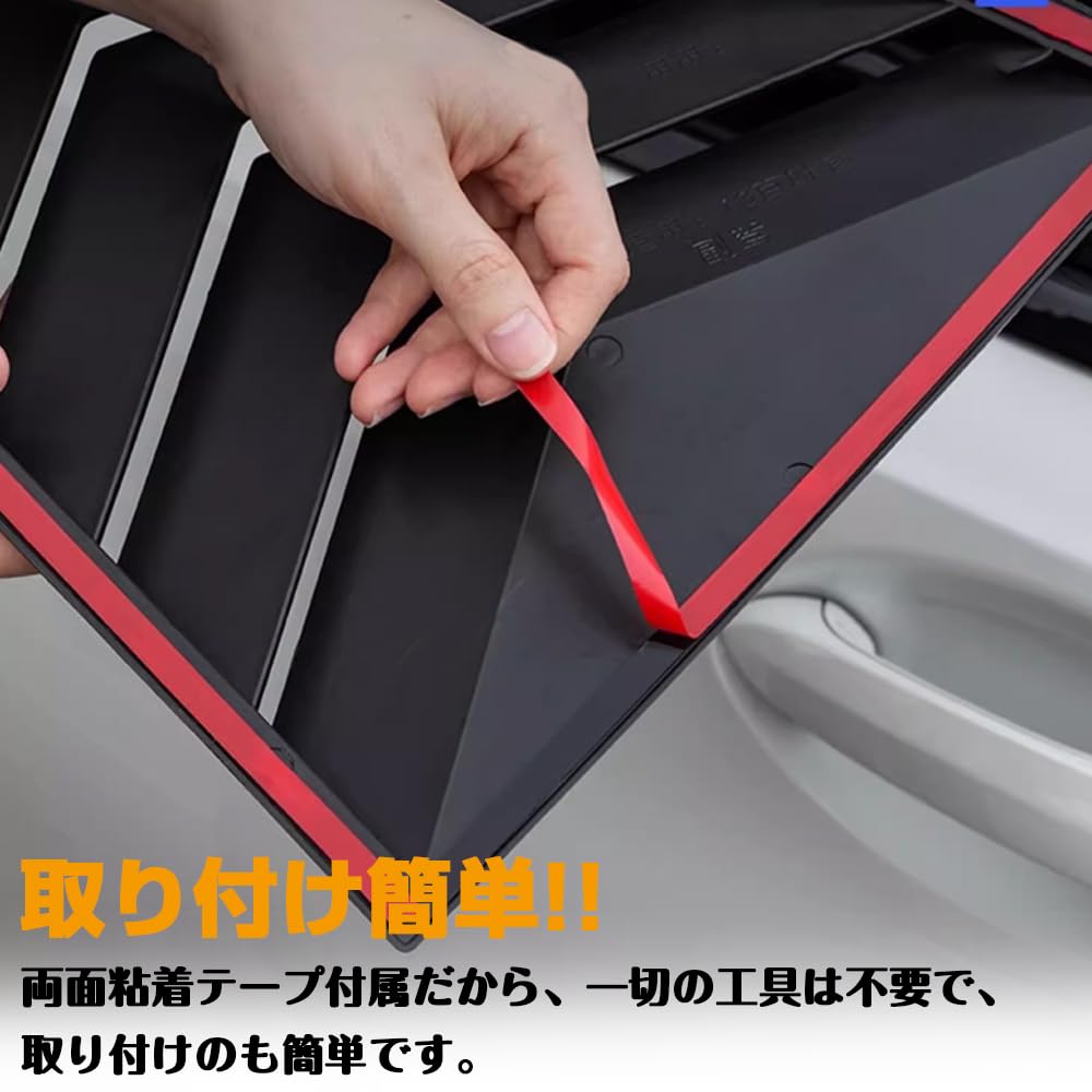 KOKATO Toyoyu Corolla 210 Series Shutter Side Vent Cover, Rear Window Shutter Louver Cover,