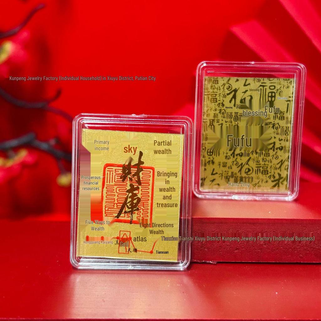 Golden 999 Pure Gold Phone Sticker for Wealth, Exam Success, and Blessings – Putuo Mountain Cultural Gift