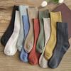 10 Paar Einfarbige Socken Damen Lässig Atmungsaktiv Streetwear Sportsocken Mode Schulmädchensocken