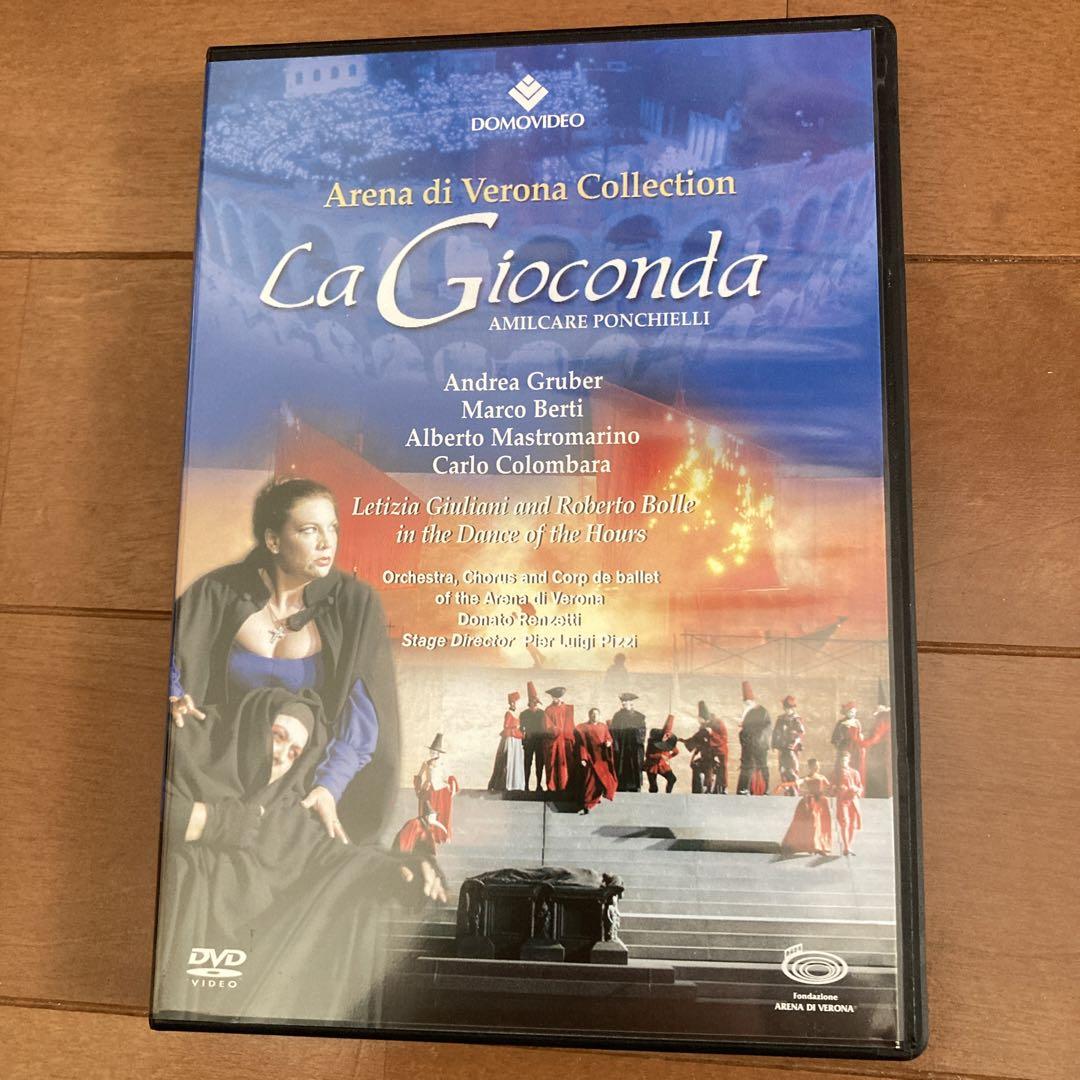 

[ИСПОЛЬЗУЕТСЯ] Понкьелли Опера Джоконда Арена ди Верона Коломбара