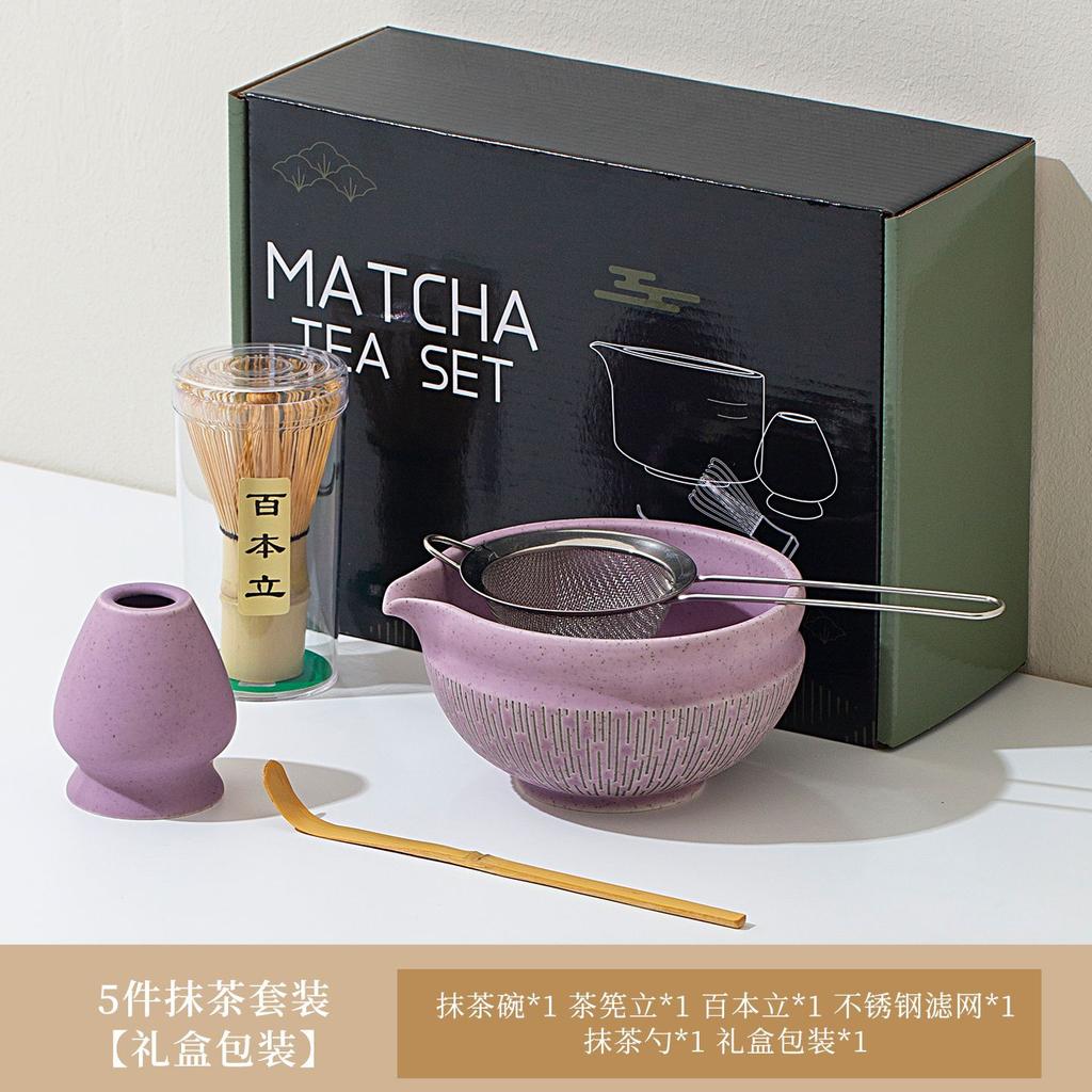 5/7pcs Japanese Matcha Ceramic Tea Set Whisk Ceramic Bowl Bamboo Scoop Sifter Spoon Tea Towel Whisk Holder Matcha Kit Tea Lovers