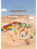 Children's Wooden Train Track Building Blocks Set