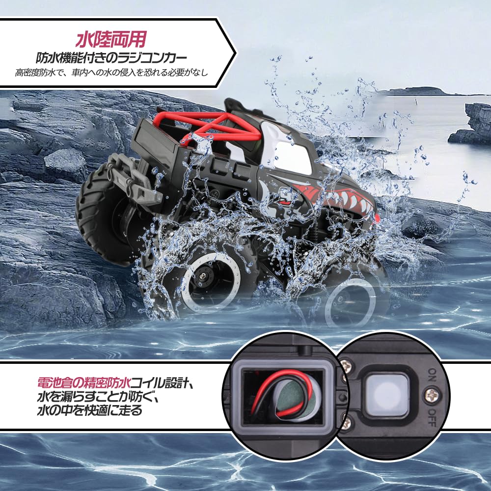 FlyCreat Amphibious Remote Control Car Wireless Ages Elementary Middle Japanese Instructions Included - 360-Degree Rotation, 2.4GHz Control, 4WD,