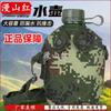 Outdoor Portable Military Canteen Water Bottle