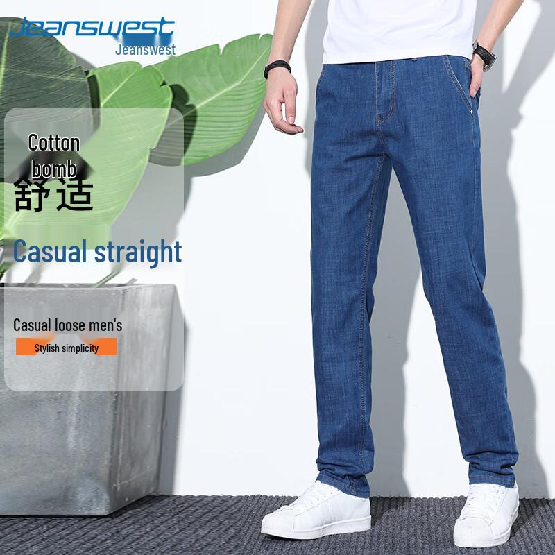 JEANSWEST Men's Loose Straight-Leg Stretch Jeans